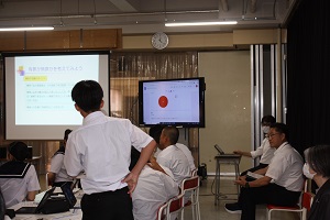 検討結果発表