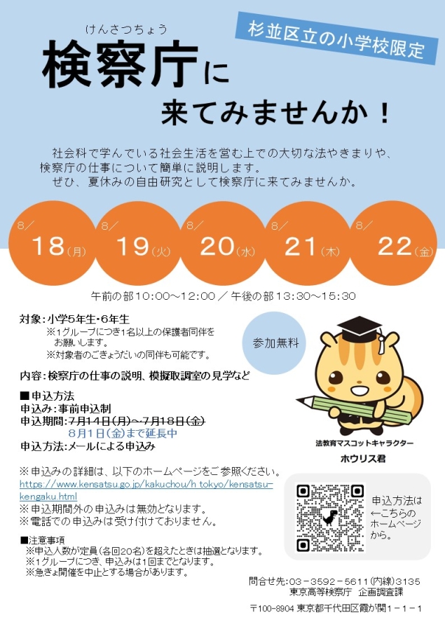 画像の代替テキストを入力ください。
