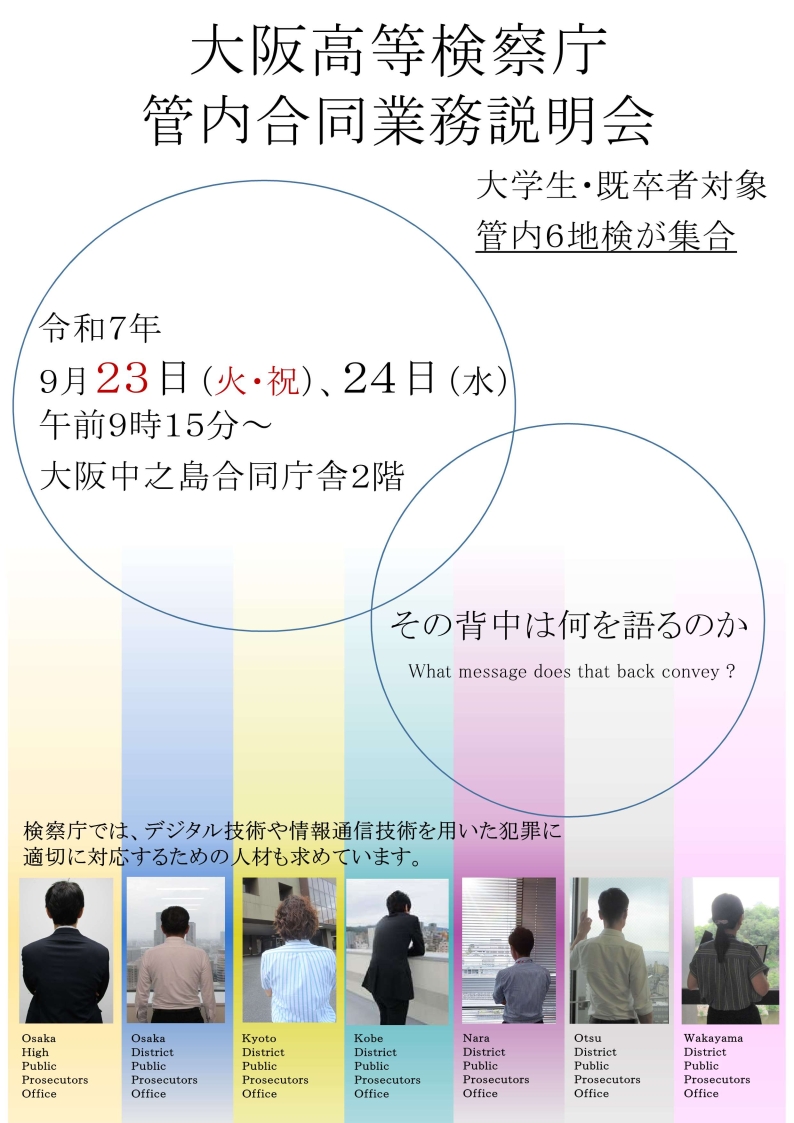 画像の代替テキストを入力ください。