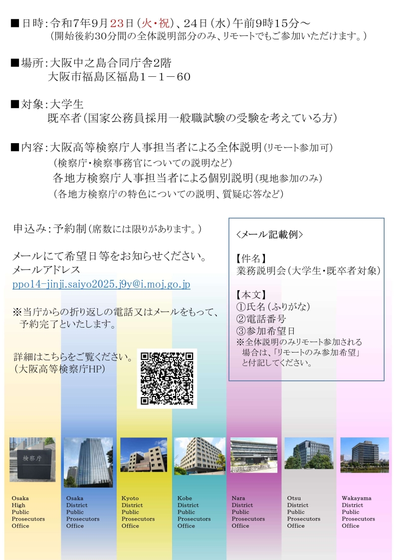 画像の代替テキストを入力ください。
