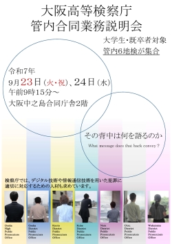 画像の代替テキストを入力ください。