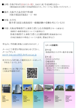 画像の代替テキストを入力ください。