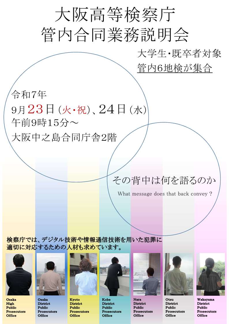 画像の代替テキストを入力ください。