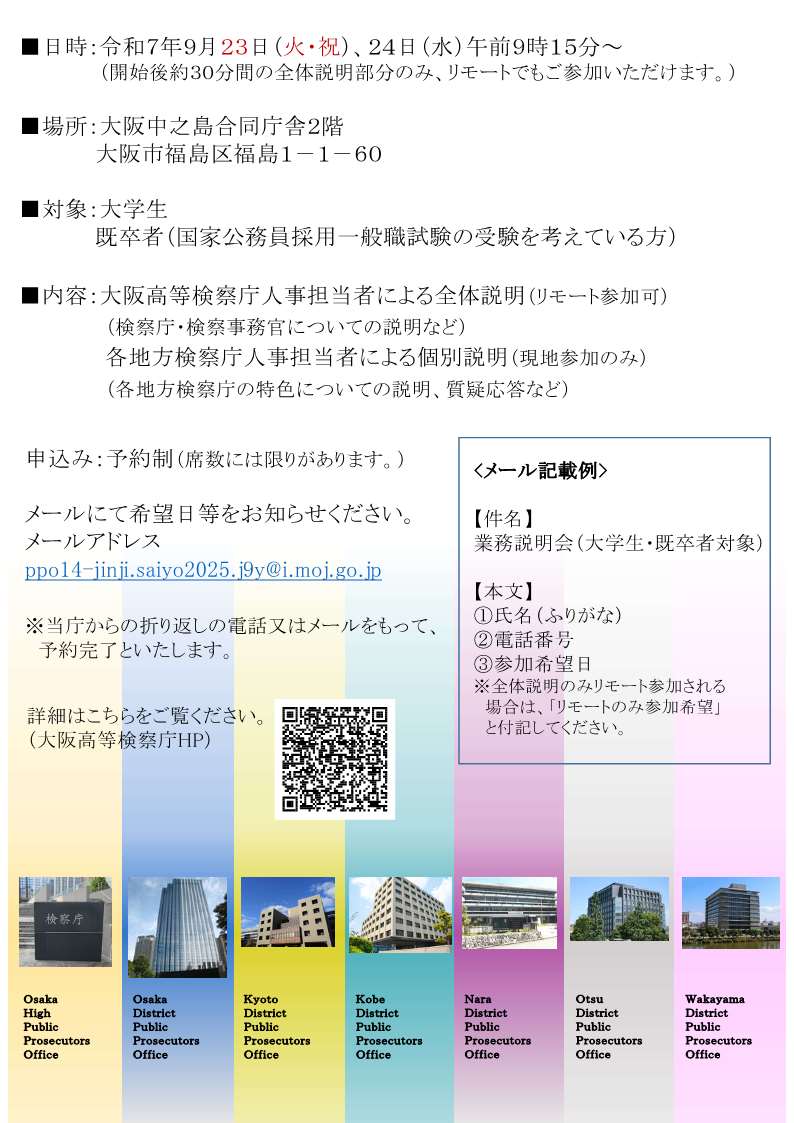 画像の代替テキストを入力ください。
