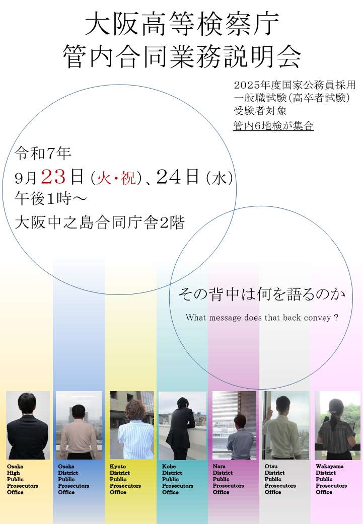 画像の代替テキストを入力ください。