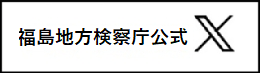 画像の代替テキストを入力ください。