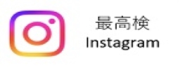 画像の代替テキストを入力ください。