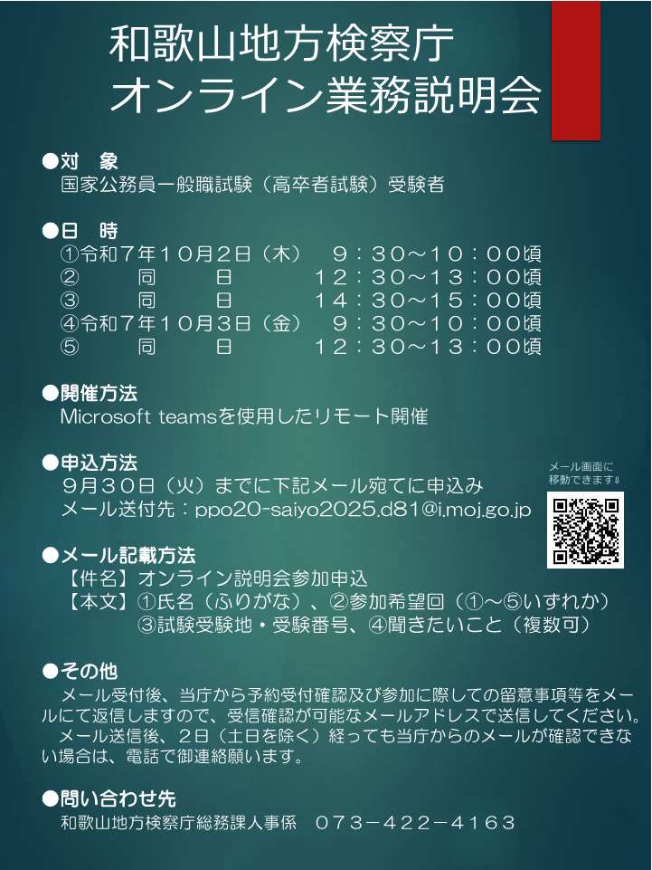画像の代替テキストを入力ください。
