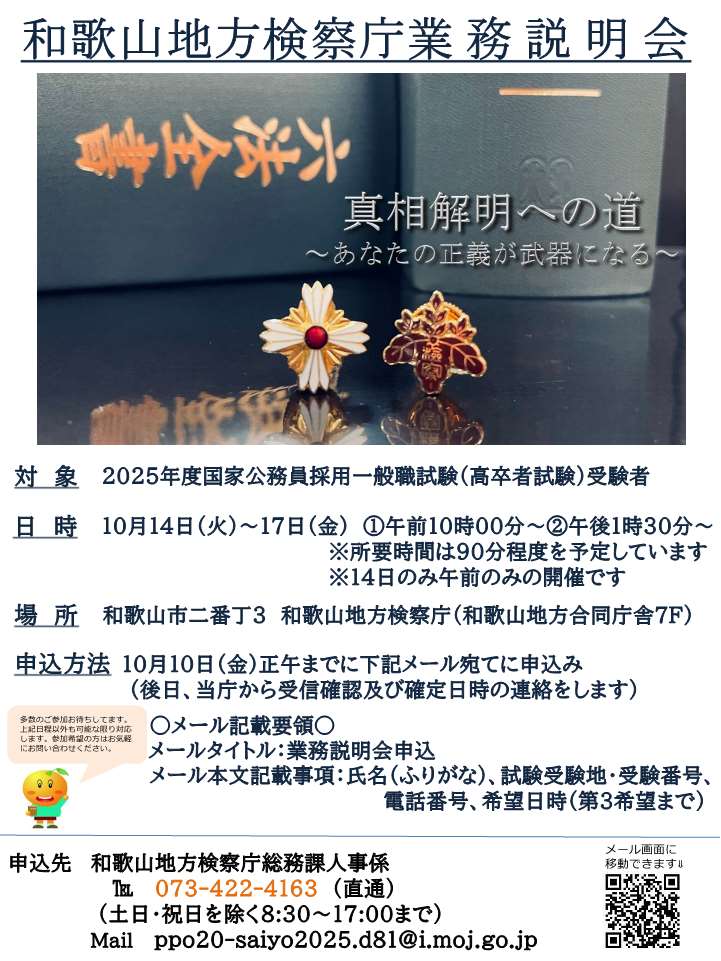 画像の代替テキストを入力ください。