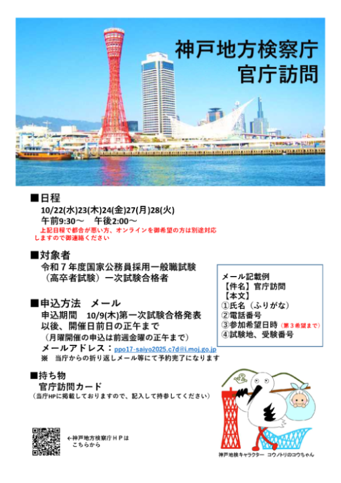 画像の代替テキストを入力ください。