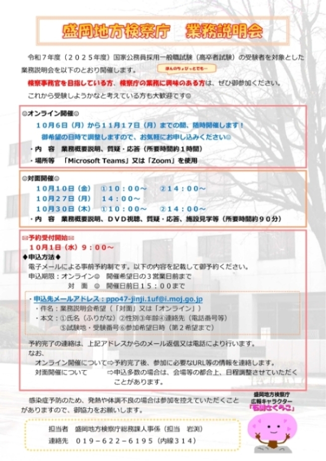 画像の代替テキストを入力ください。