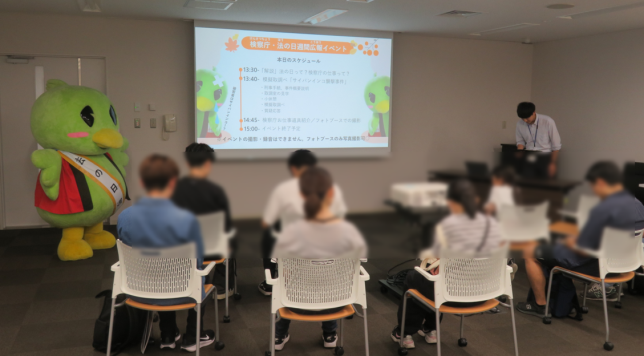 業務説明の様子