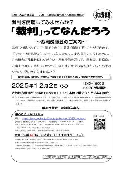 画像の代替テキストを入力ください。