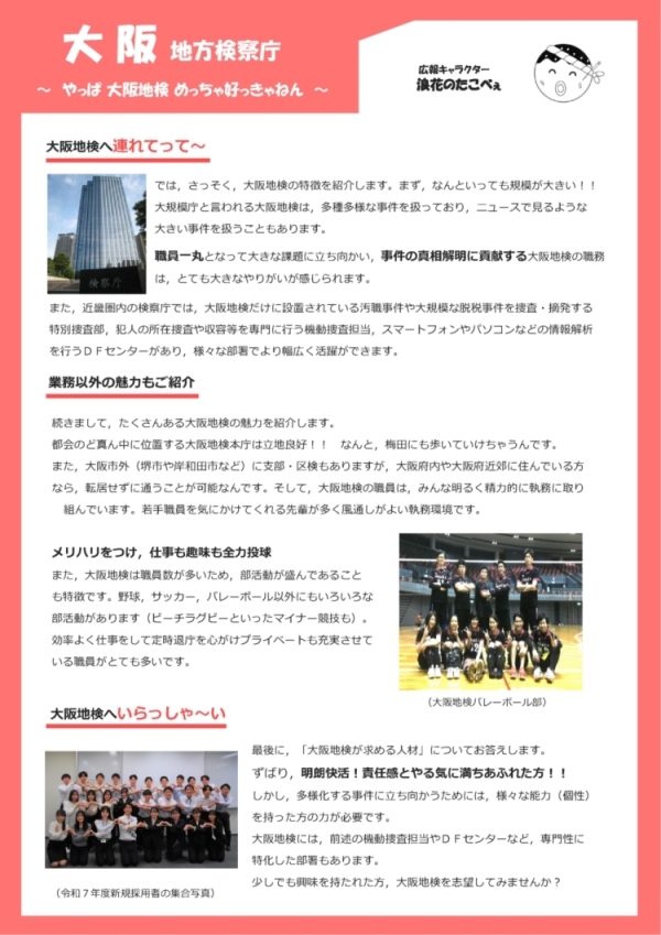 画像の代替テキストを入力ください。