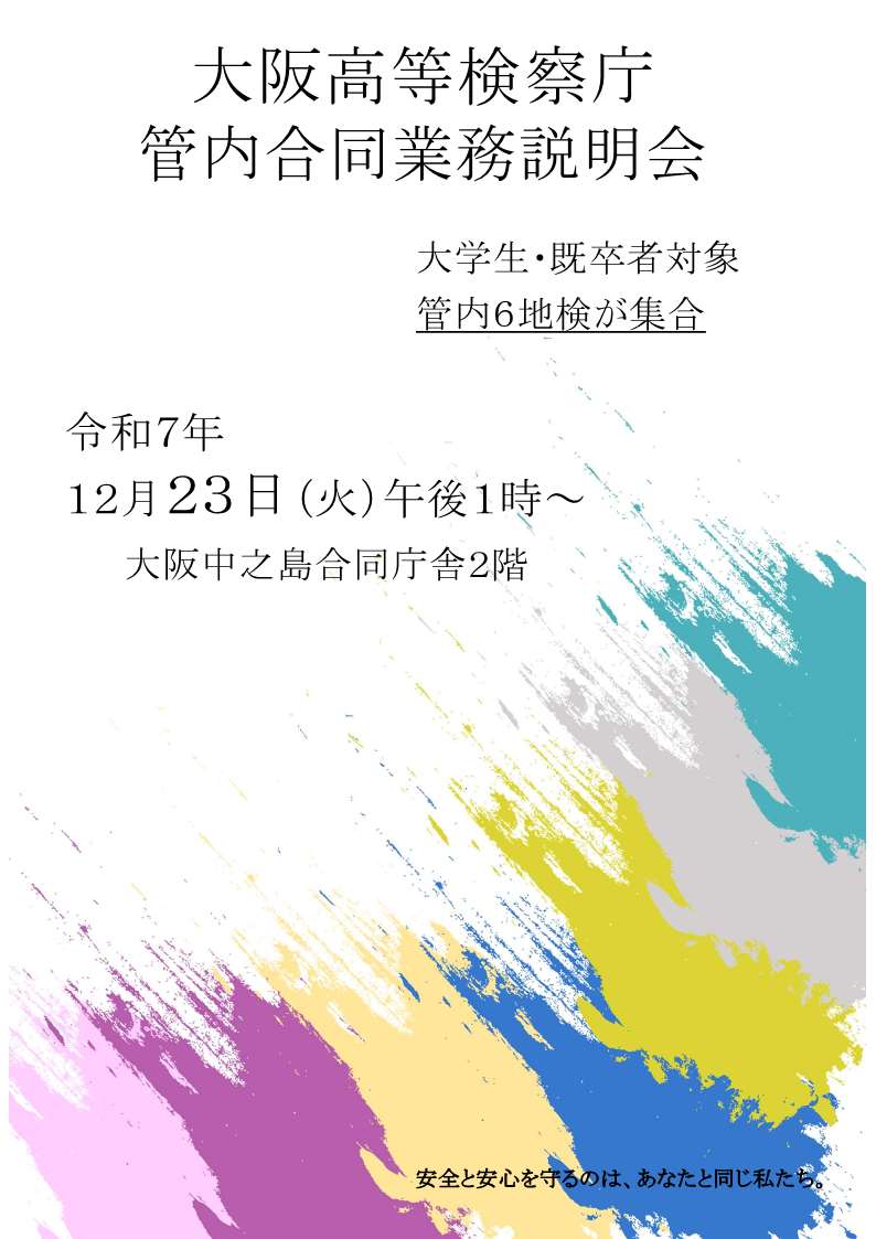 画像の代替テキストを入力ください。
