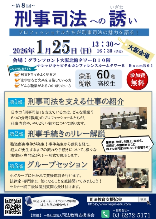 画像の代替テキストを入力ください。