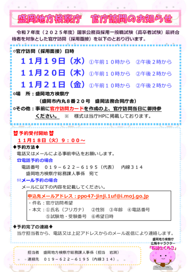 画像の代替テキストを入力ください。