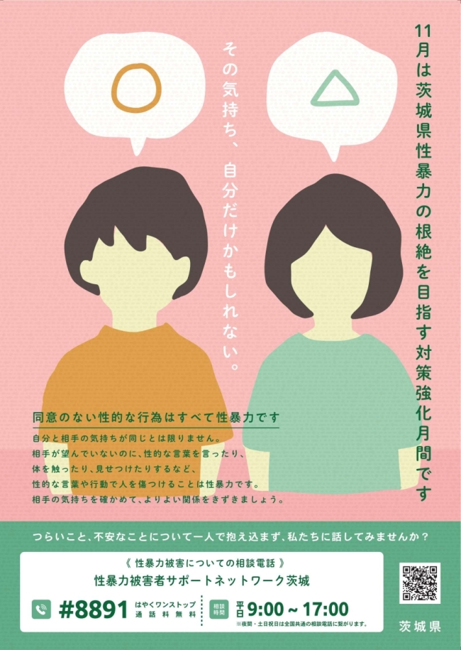 画像の代替テキストを入力ください。