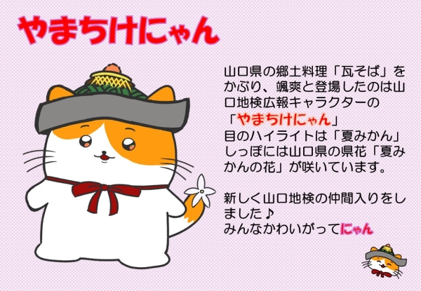 画像の代替テキストを入力ください。