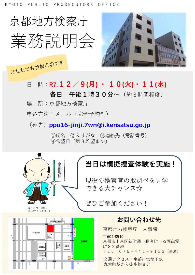 画像の代替テキストを入力ください。