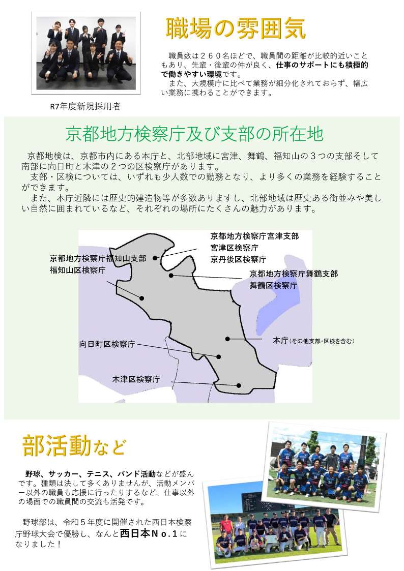 画像の代替テキストを入力ください。