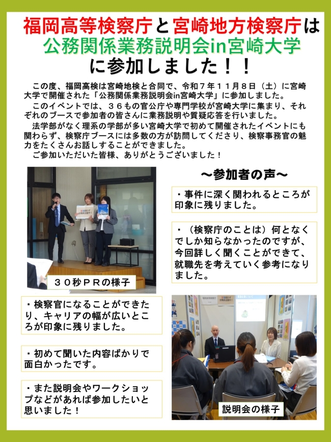 画像の代替テキストを入力ください。