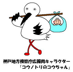 画像の代替テキストを入力ください。