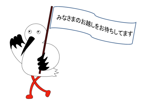 画像の代替テキストを入力ください。