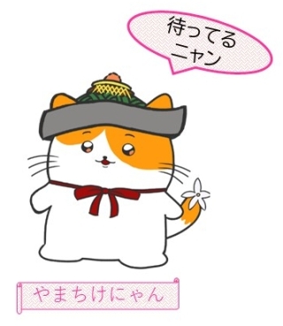 画像の代替テキストを入力ください。