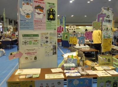 画像の代替テキストを入力ください。