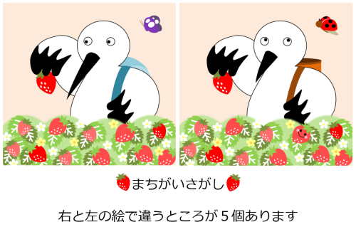 画像の代替テキストを入力ください。