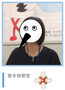 画像の代替テキストを入力ください。