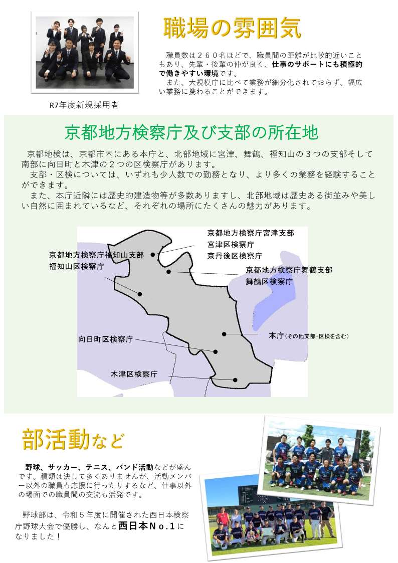 画像の代替テキストを入力ください。