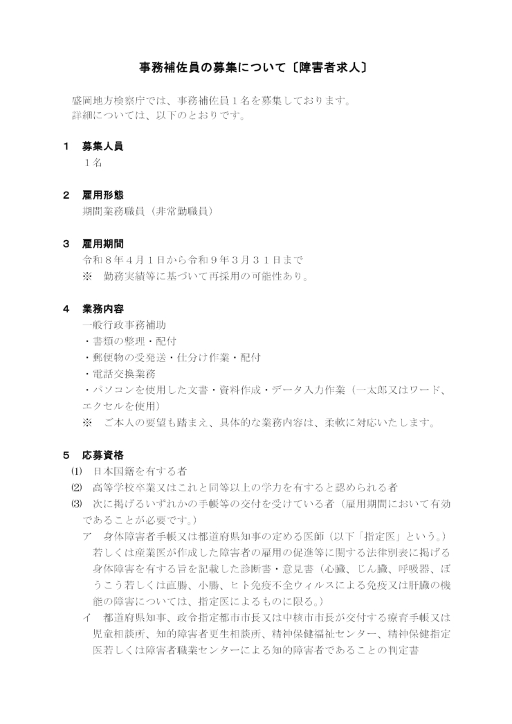 画像の代替テキストを入力ください。