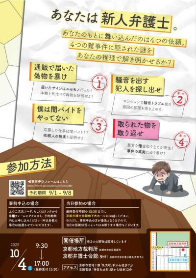 画像の代替テキストを入力ください。