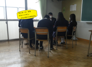 インタビュー実施状況（名古屋大谷高等学校）