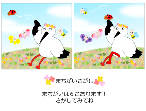 画像の代替テキストを入力ください。