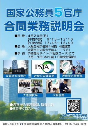 画像の代替テキストを入力ください。