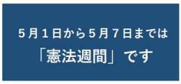 画像の代替テキストを入力ください。