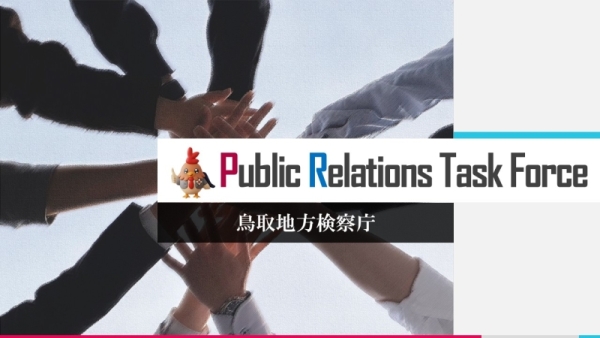 画像の代替テキストを入力ください。