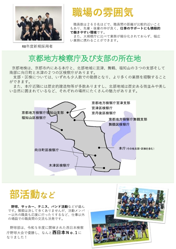 画像の代替テキストを入力ください。