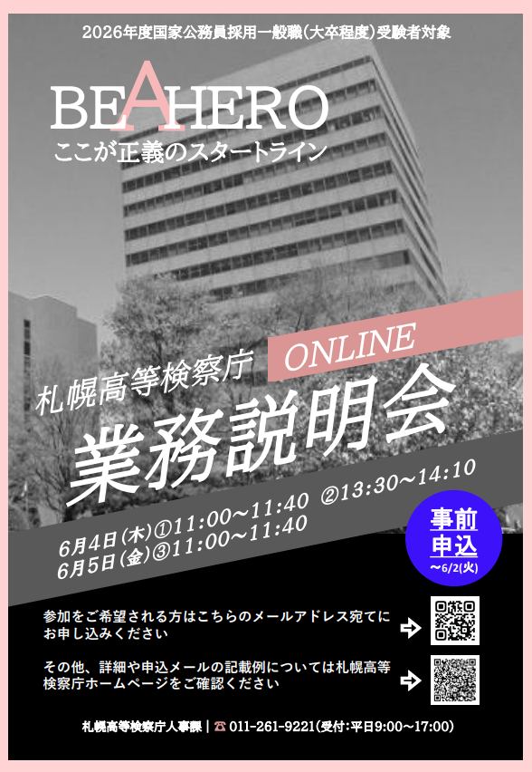 画像の代替テキストを入力ください。