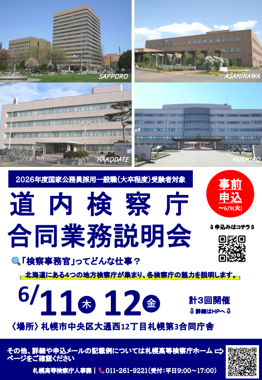 画像の代替テキストを入力ください。