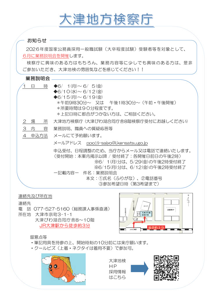 画像の代替テキストを入力ください。