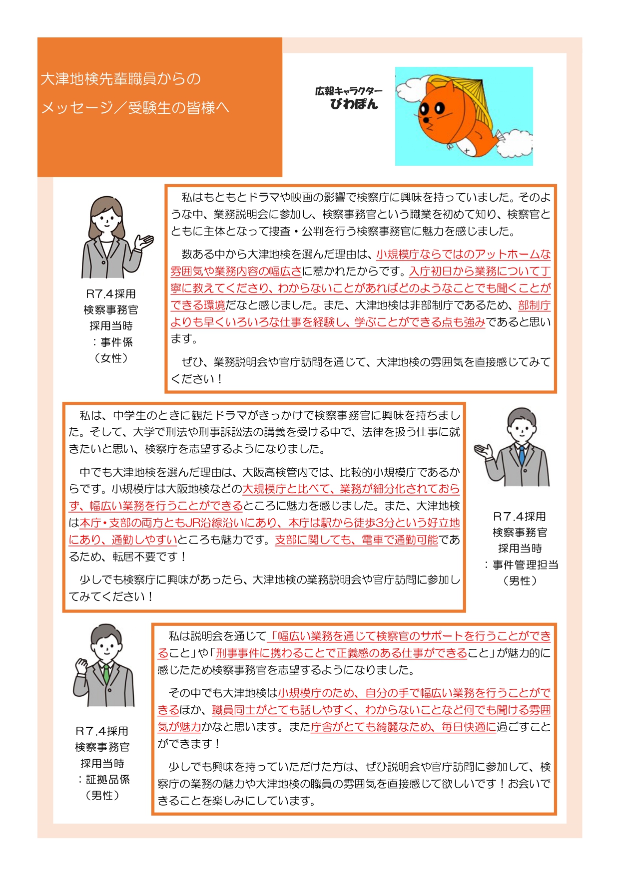 画像の代替テキストを入力ください。