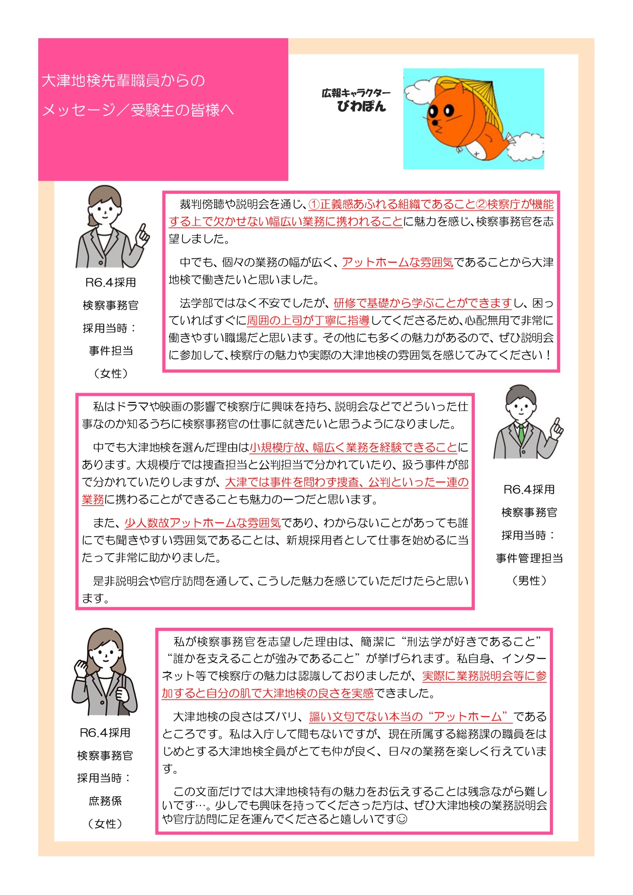 画像の代替テキストを入力ください。