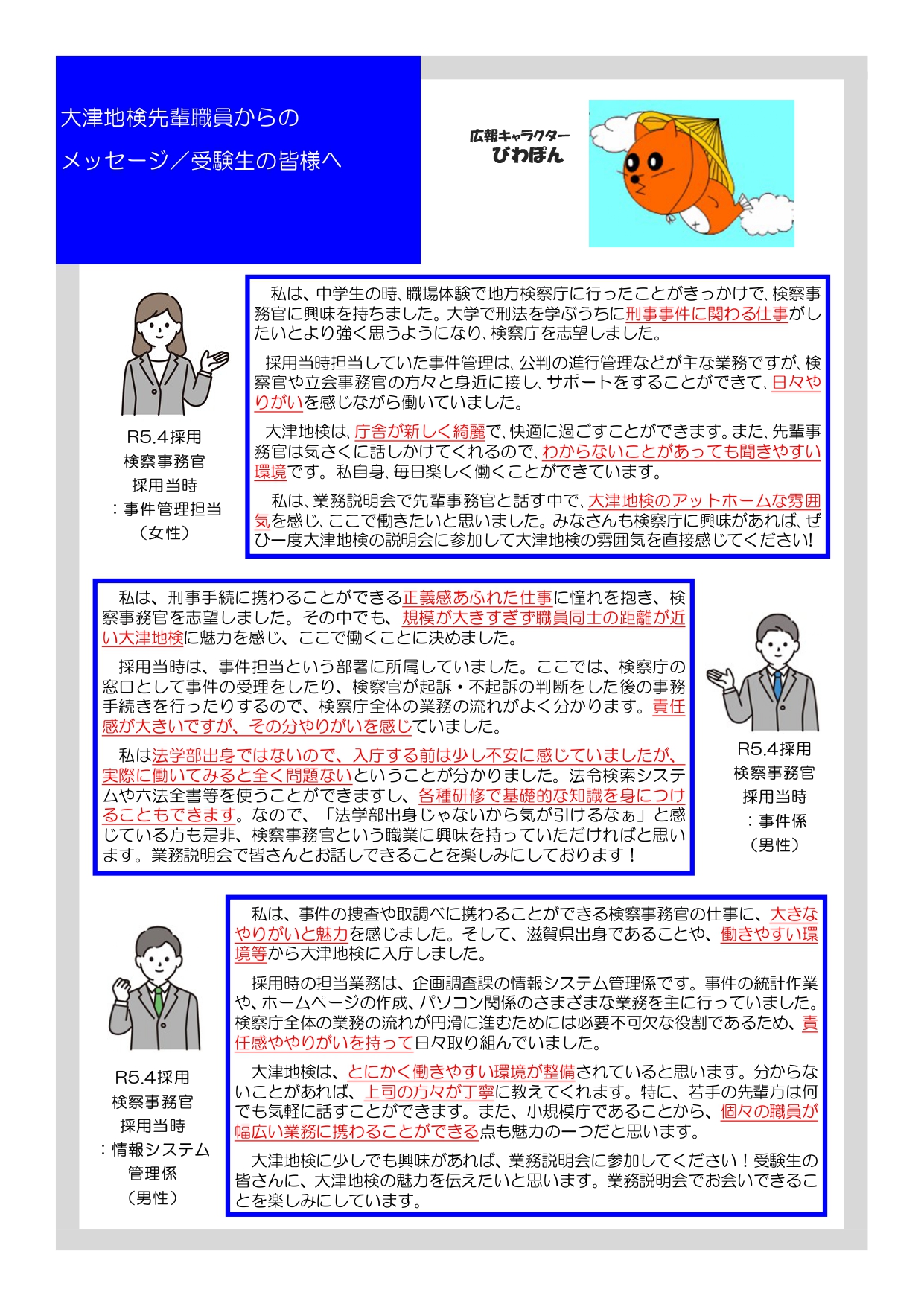 画像の代替テキストを入力ください。
