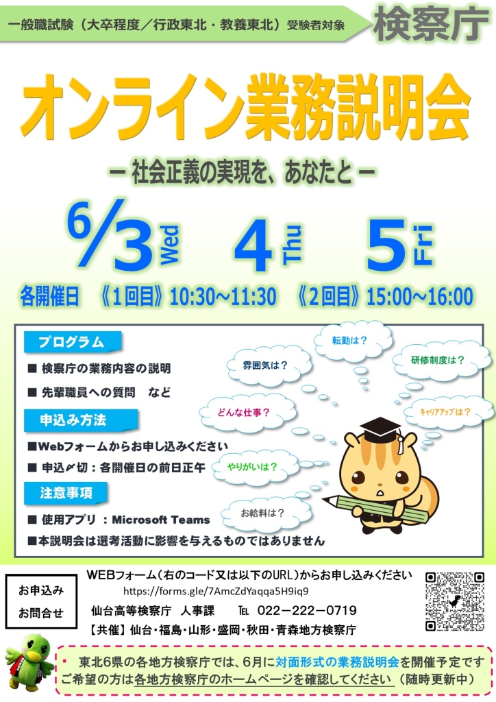 画像の代替テキストを入力ください。