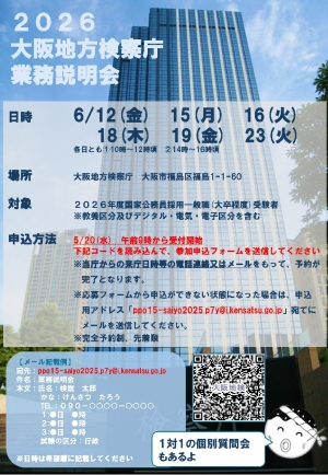 画像の代替テキストを入力ください。