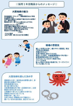 画像の代替テキストを入力ください。